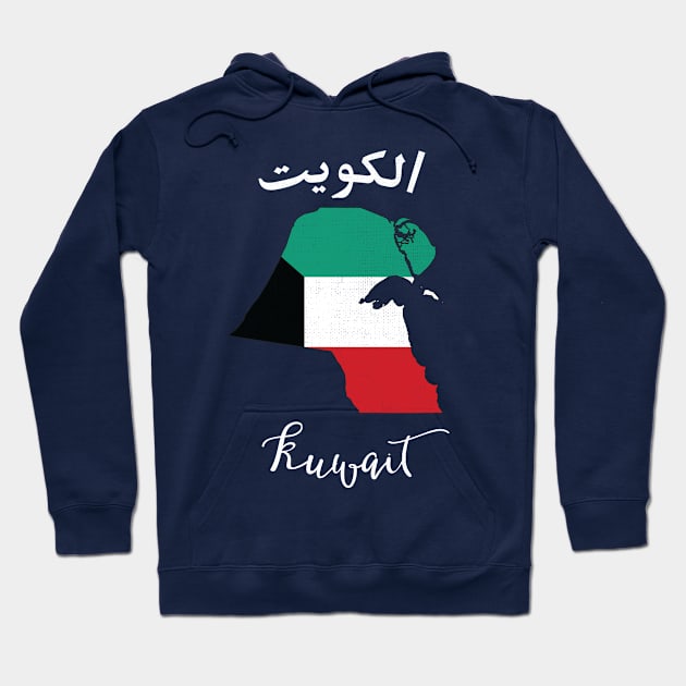 Kuwait Hoodie by phenomad